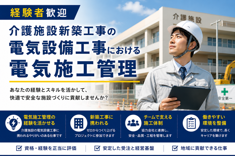 株式会社和の求人・転職情報