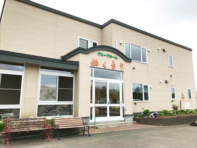 株式会社介護ケア道央の求人・転職情報