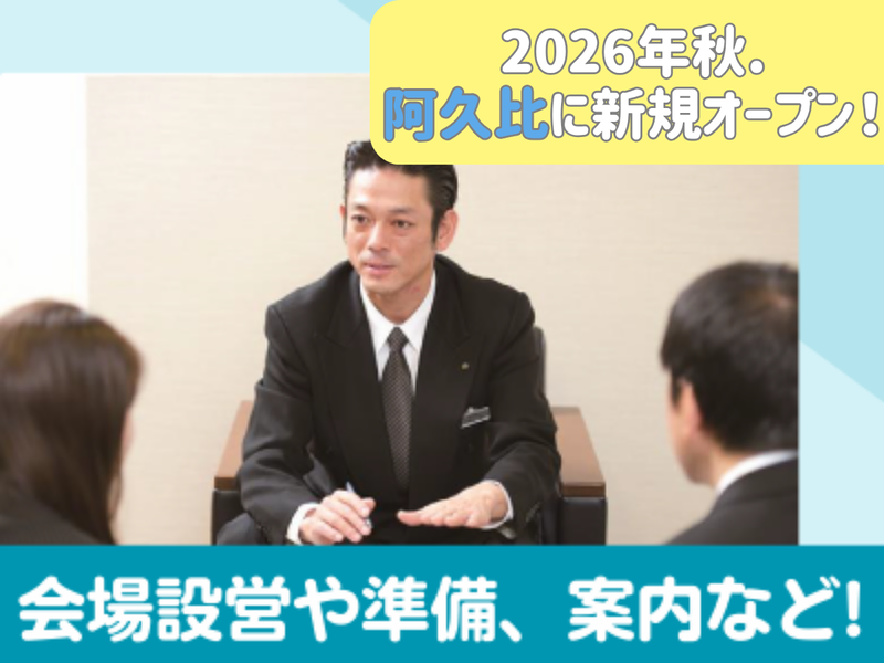 株式会社レクスト知多の求人・転職情報