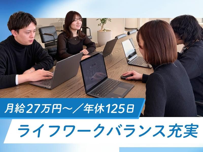 株式会社シンクの求人・転職情報