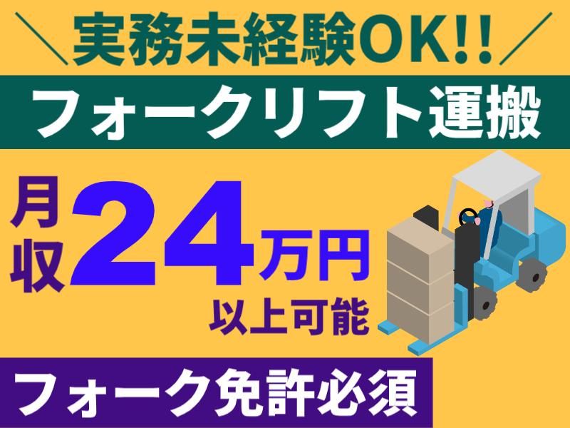 株式会社グロップエスシーの求人・転職情報
