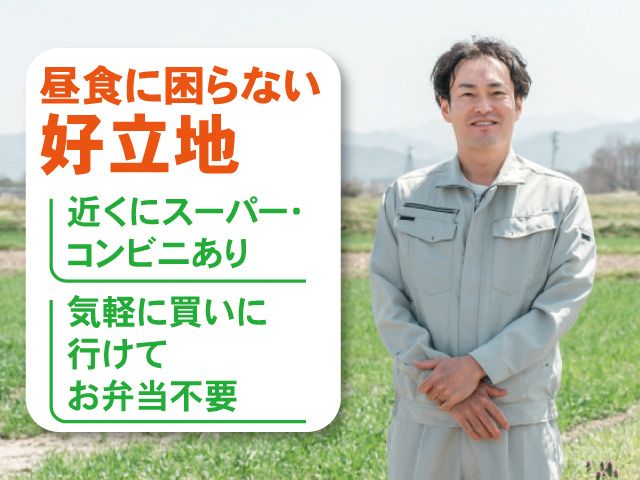 株式会社ベストコミュニケーション大田原営業所のアルバイト・バイト求人情報-13