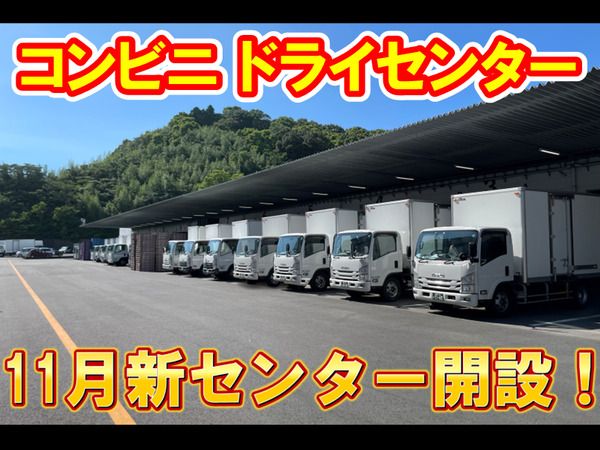 サンレックス株式会社のアルバイト・バイト求人情報-04
