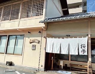 日本料理　桜楽のアルバイト・バイト求人情報-02