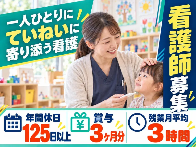 株式会社セリオの求人・転職情報