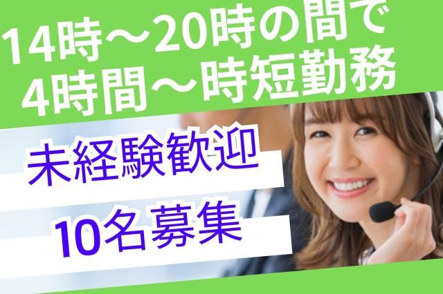 株式会社セゾンパーソナルプラスの派遣求人情報