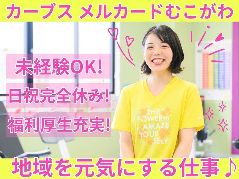 有限会社紅屋の求人・転職情報