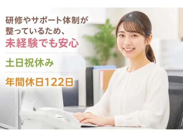 杉田エース株式会社の求人・転職情報