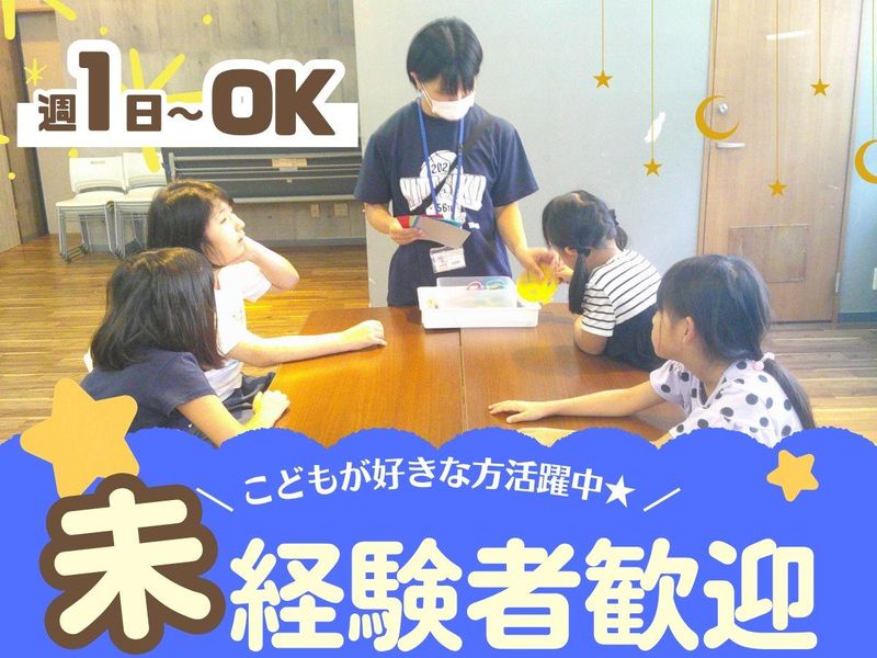 つぼみ / マーレのアルバイト・バイト求人情報-02