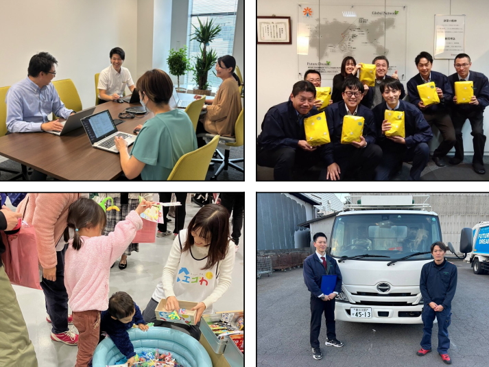 株式会社松本光春商店の求人・転職情報