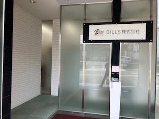 BILLS株式会社　名古屋支店のアルバイト・バイト求人情報-04