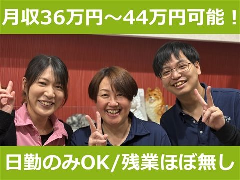 快適ライフセンターグループの求人・転職情報
