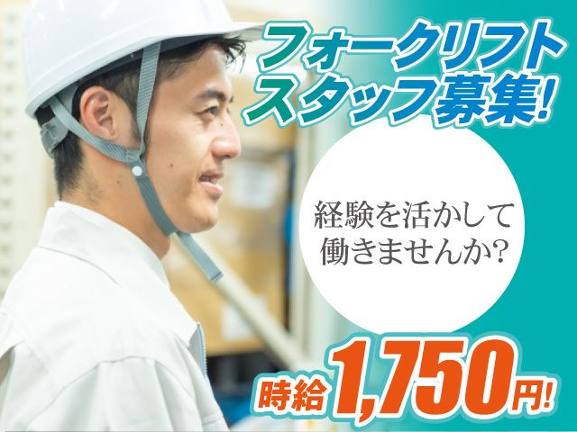 株式会社キャリア