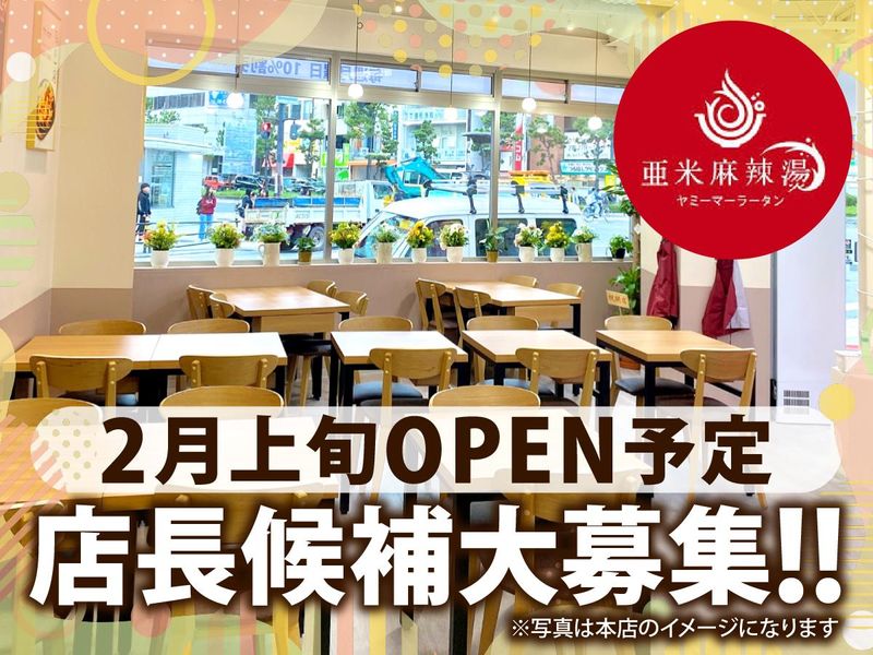 シーテック株式会社の求人・転職情報