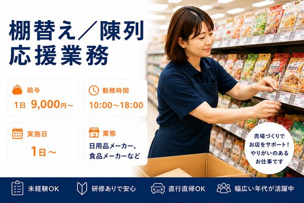 フィクスコミュニケーションズ株式会社の求人・転職情報