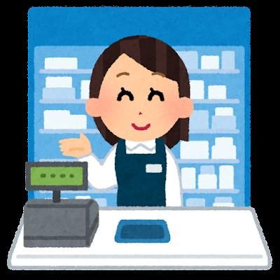 株式会社ジョブマックスソリューションズ(JMN74-7A)のアルバイト・バイト求人情報-04