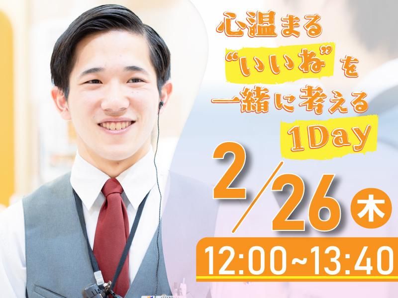 株式会社タイラベストビート