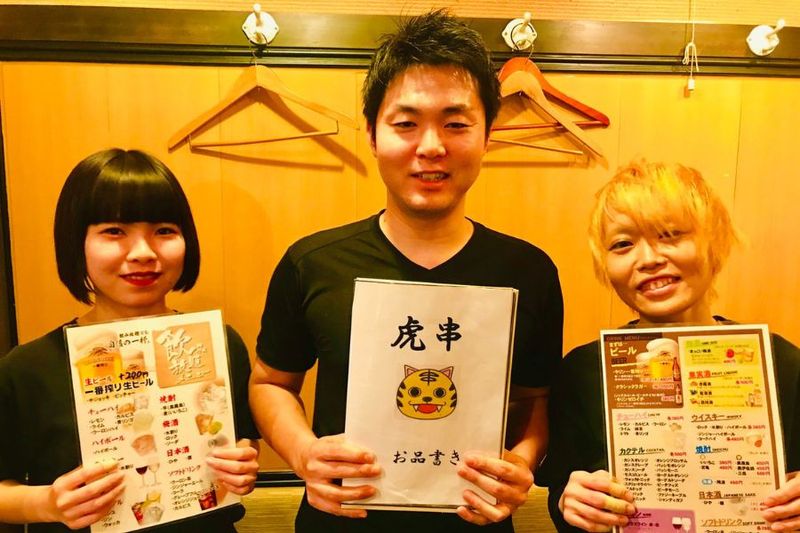 【虎串　今池店】のアルバイト・バイト求人情報-03