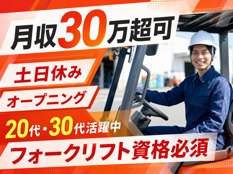 株式会社アークウィズコンサルティング