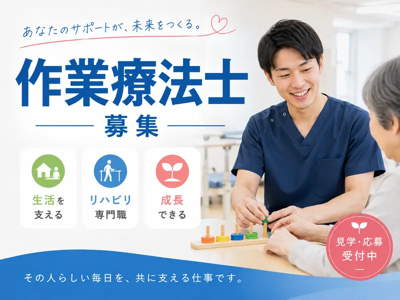 医療法人仁悠会の求人・転職情報