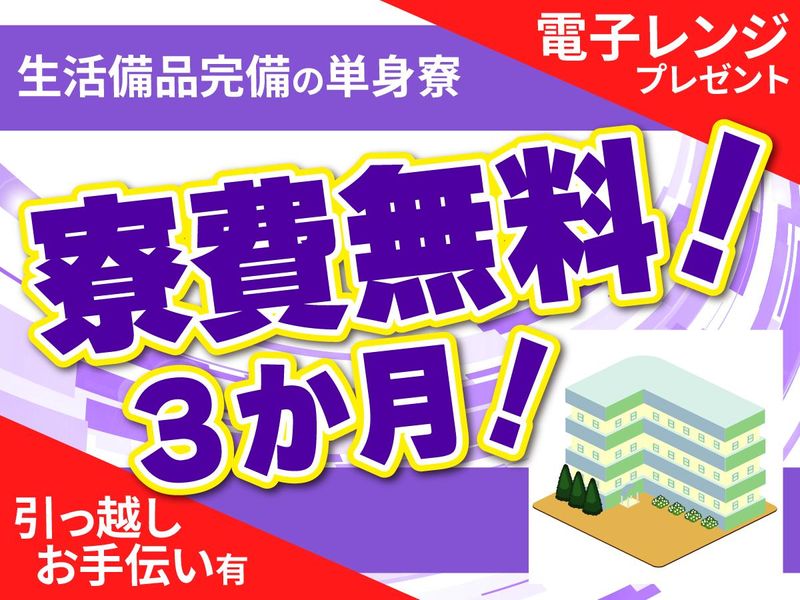 株式会社立花警備保障　西区中小田井のアルバイト・バイト求人情報-05