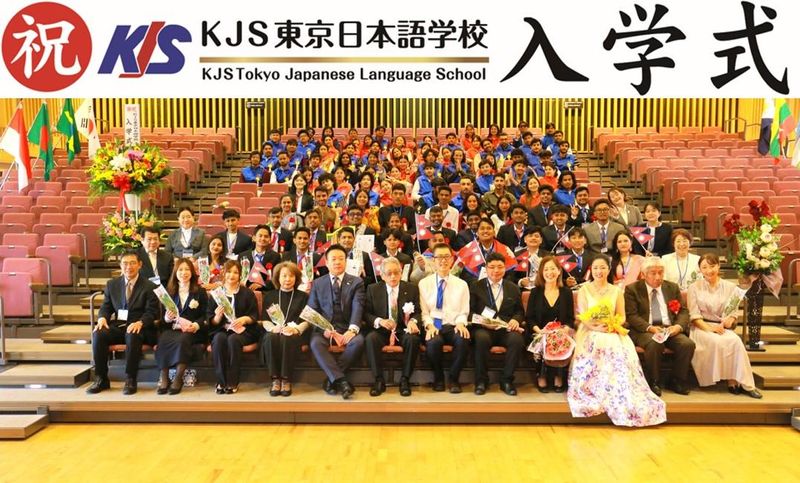 KJS東京日本語学校株式会社の求人・転職情報
