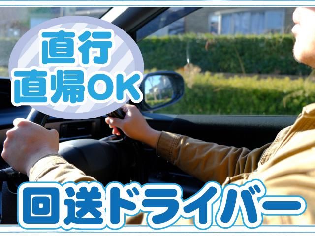 株式会社サンズラットの求人・転職情報