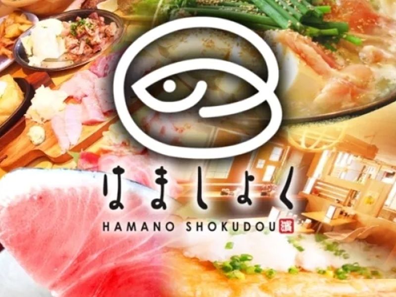 はましょくのアルバイト・バイト求人情報-02