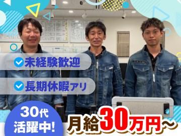 株式会社K's工業