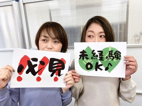 ショウヨウ株式会社のアルバイト・バイト求人情報-03