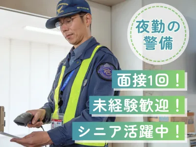 株式会社アール･エス･シー中部の求人・転職情報