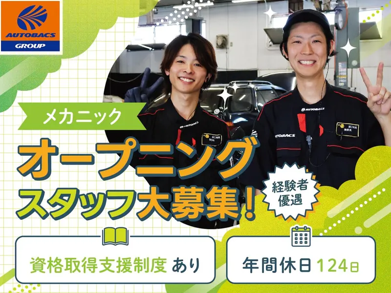 株式会社シー・エス・シーの求人・転職情報