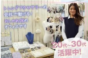 株式会社バブルのアルバイト・バイト求人情報-04