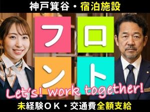 プラスワン株式会社のアルバイト・バイト求人情報-09