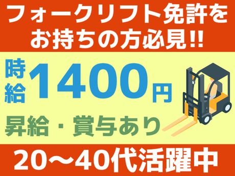 ATアクト株式会社