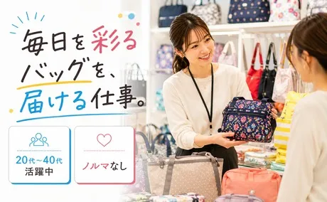 株式会社ランコントルのアルバイト・バイト求人情報-37