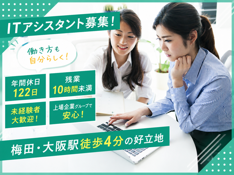 株式会社ダイレクトマーケティングミックスの求人・転職情報