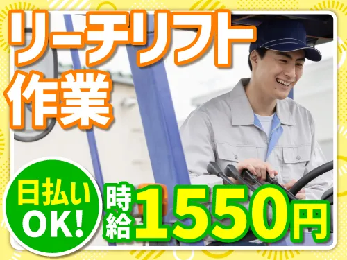アールシースタッフ株式会社(RC STAFF Co.,Ltd)