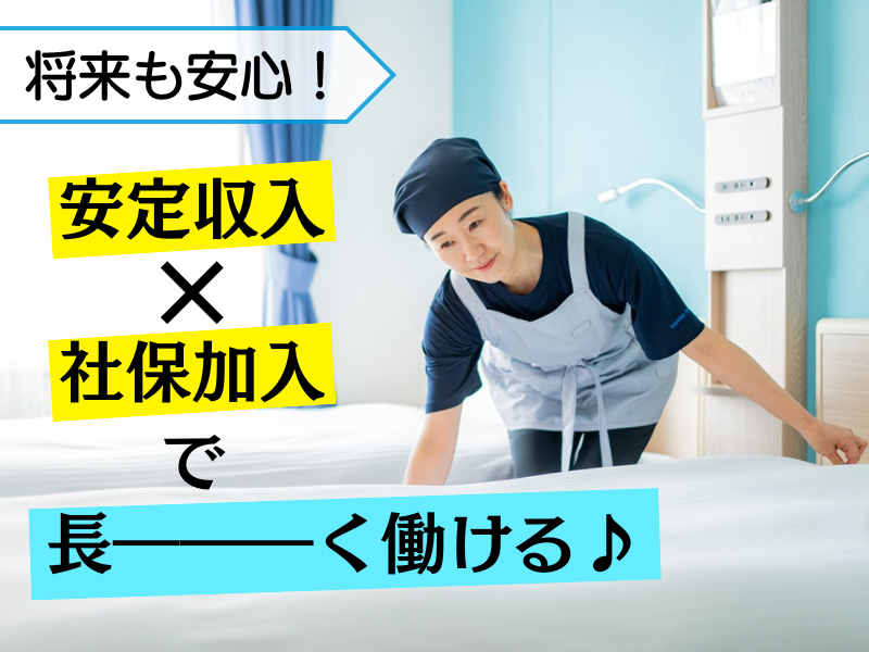 東横INN　姫路駅新幹線北口のアルバイト・バイト求人情報-03