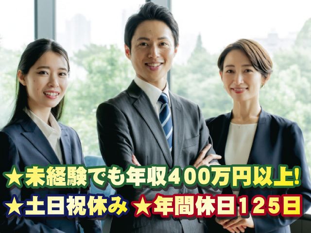 株式会社ハバナスの求人・転職情報