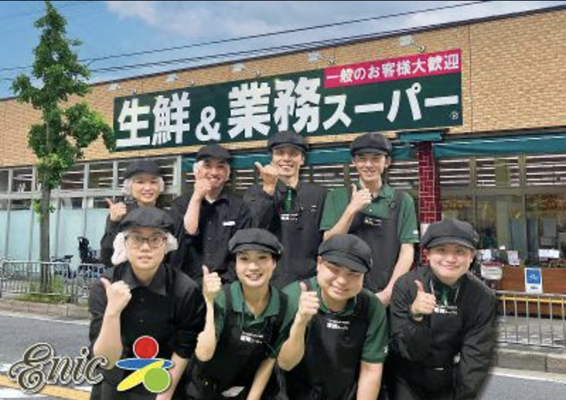 エニック株式会社の求人・転職情報