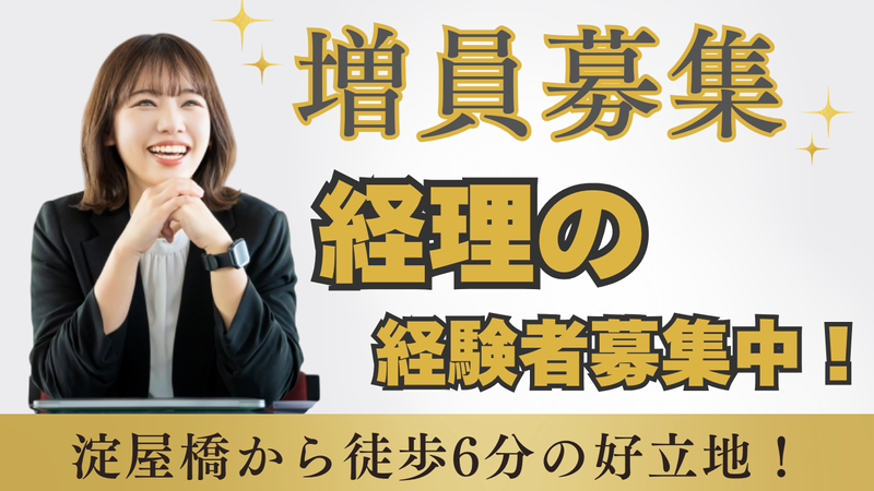 株式会社フル・ステージの求人・転職情報