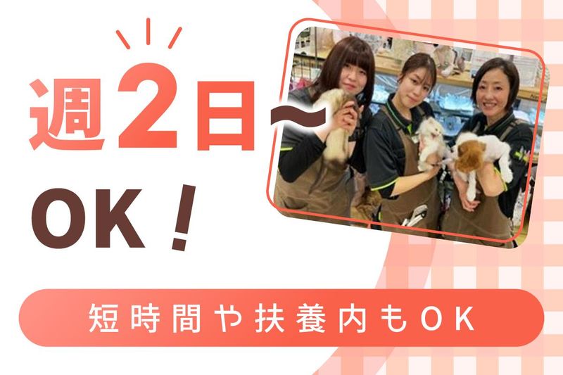 ロイヤルホームセンター　南千住店のアルバイト・バイト求人情報-02