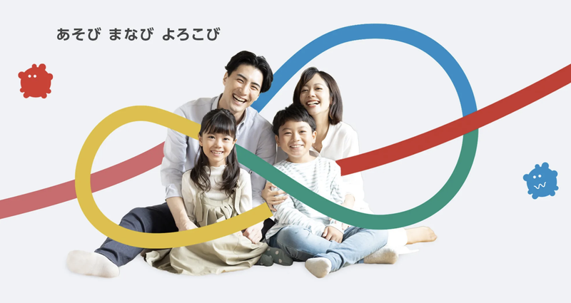 株式会社miraiiのアルバイト・バイト求人情報-04