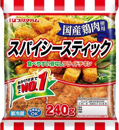 プリマ食品株式会社のアルバイト・バイト求人情報-04