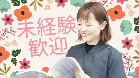 エフィラグループ株式会社の求人・転職情報