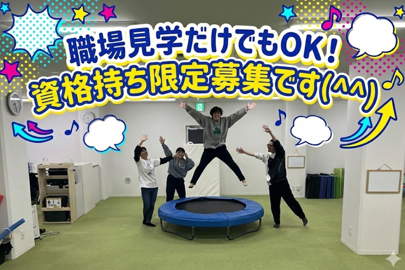 一般社団法人Yｓケアサポートの求人・転職情報