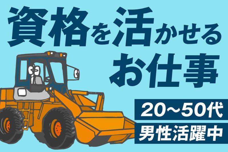 ロイヤルホームセンター藤沢店のアルバイト・バイト求人情報-02