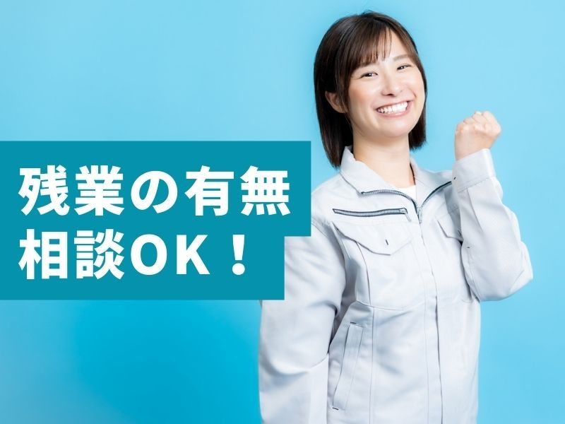 パーソルテンプスタッフ株式会社の派遣求人情報
