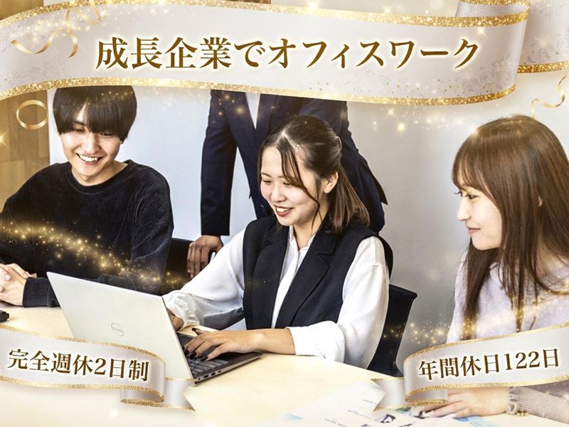 株式会社カスタマーリレーションテレマーケティングの求人・転職情報